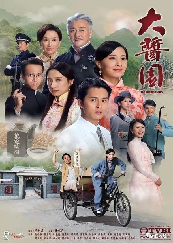 Watch TVB Drama The Dripping Sauce on HK Drama Online