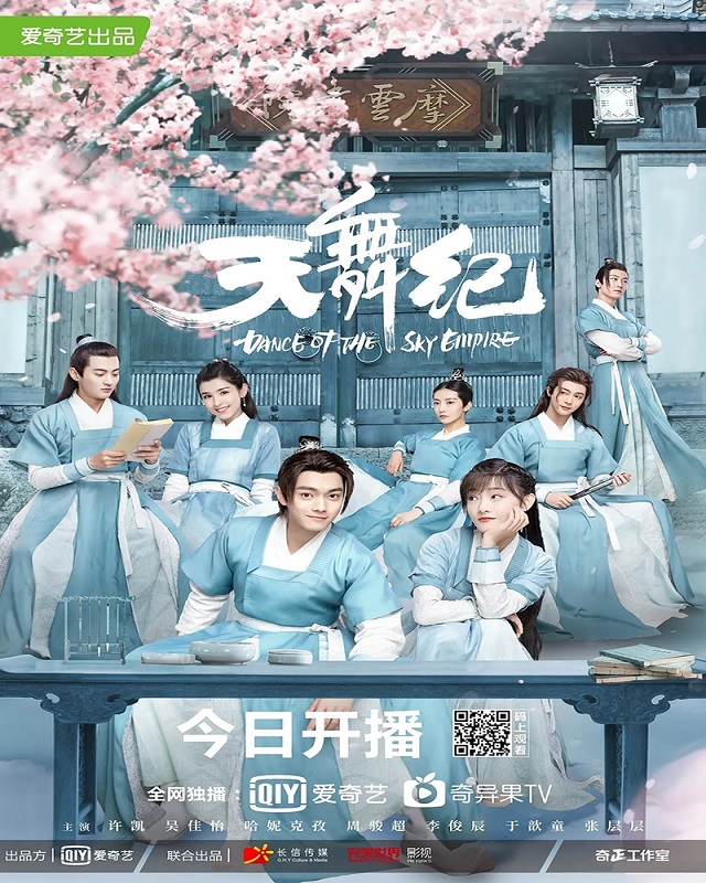 Watch new China Drama Dance of the sky empire 2020 on HK Drama Online