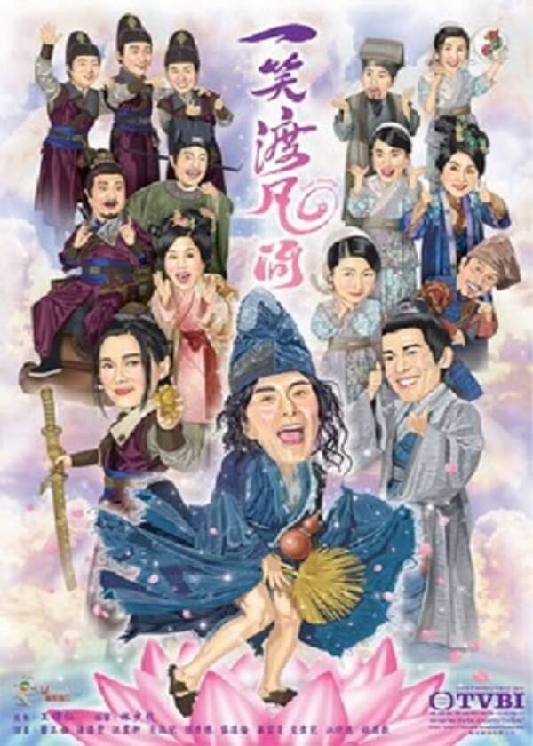 Watch new TVB drama Final Destiny on HK Drama Online