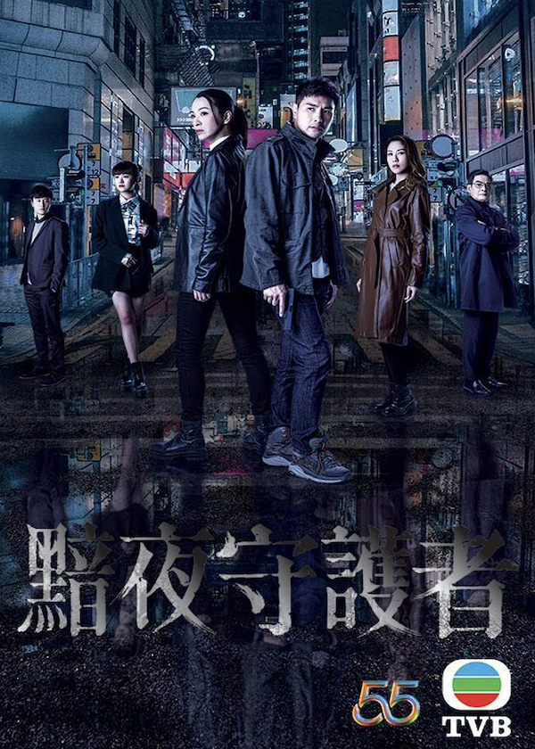 HK Drama Online, watch hk drama, Against Darkness