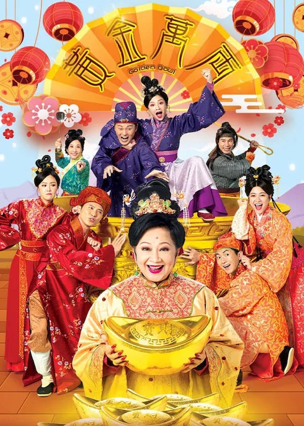 Watch TVB New Drama Golden Bowl on HK Drama Online